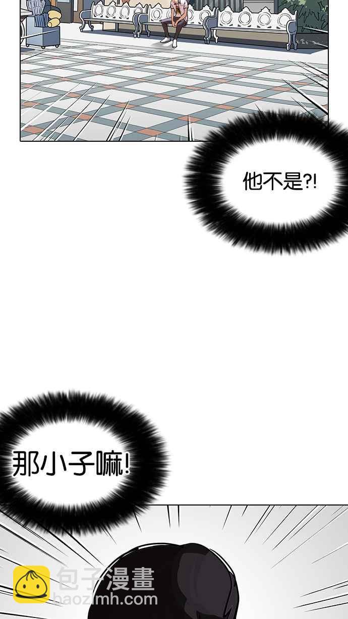[第145话] 校外教学 [07]1