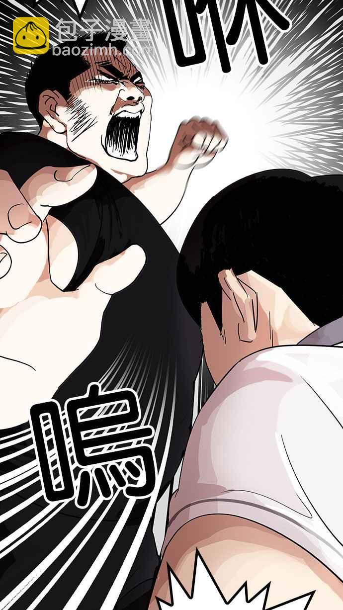 [第145话] 校外教学 [07]10