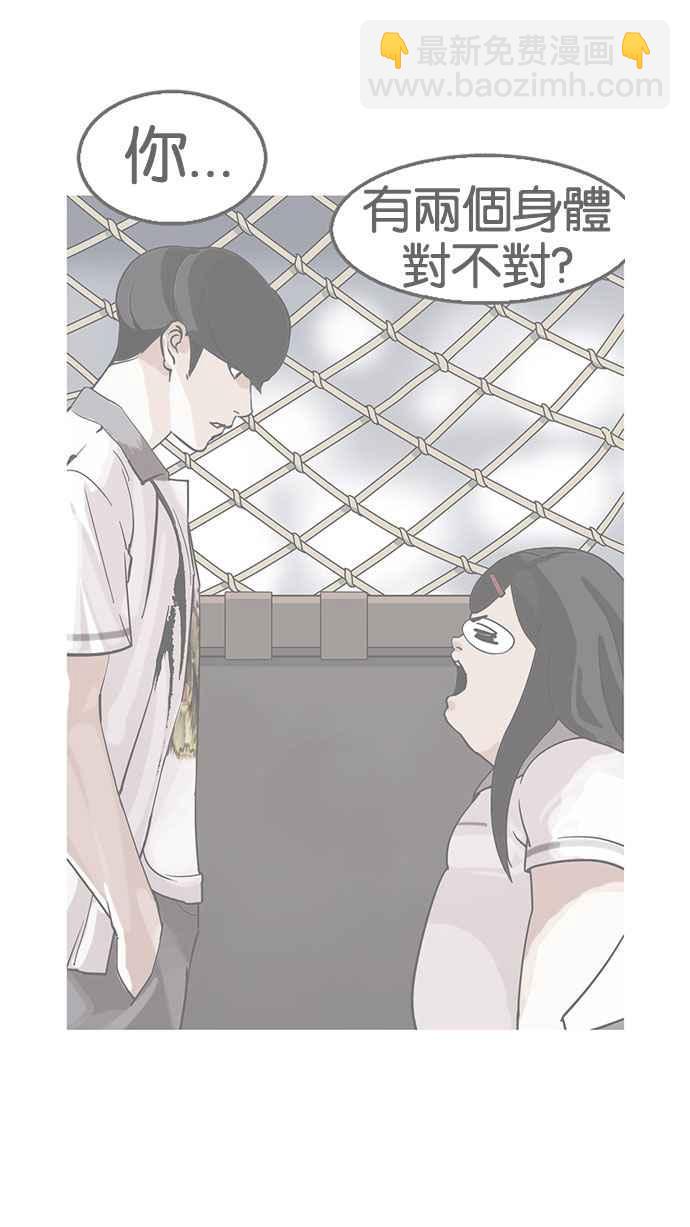 [第145话] 校外教学 [07]15