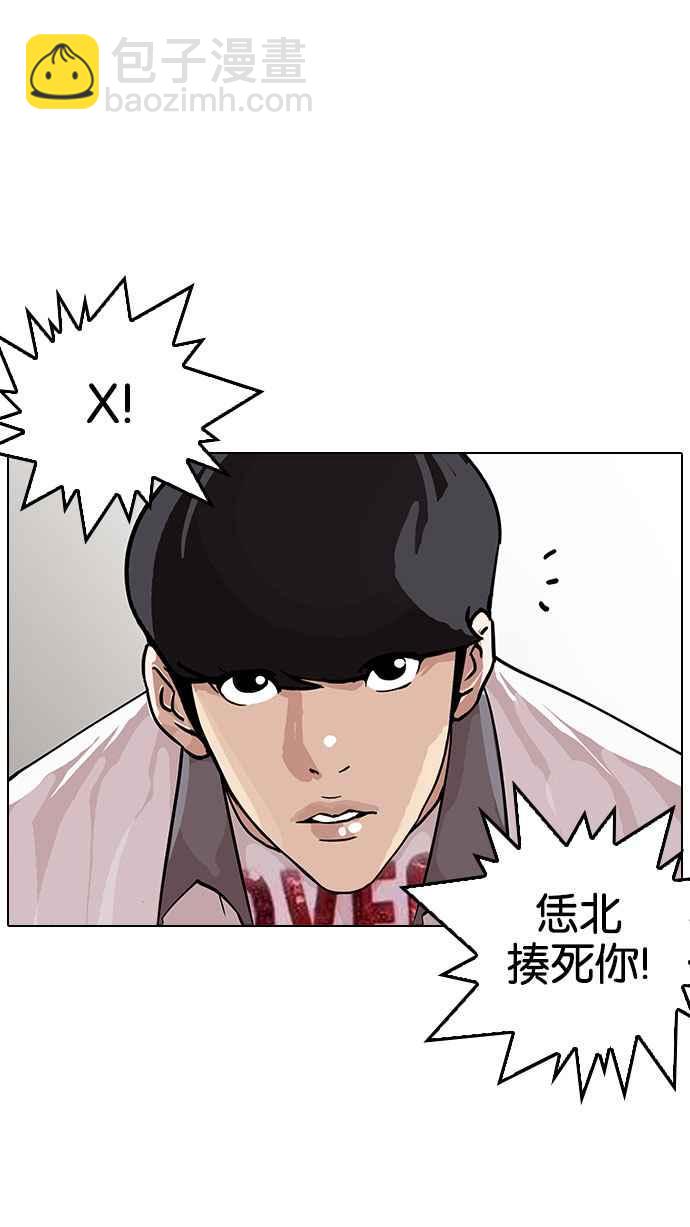 [第145话] 校外教学 [07]17