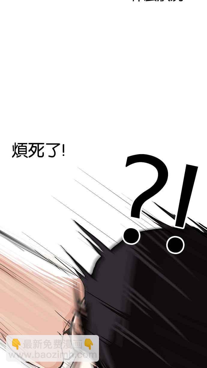 [第145话] 校外教学 [07]19