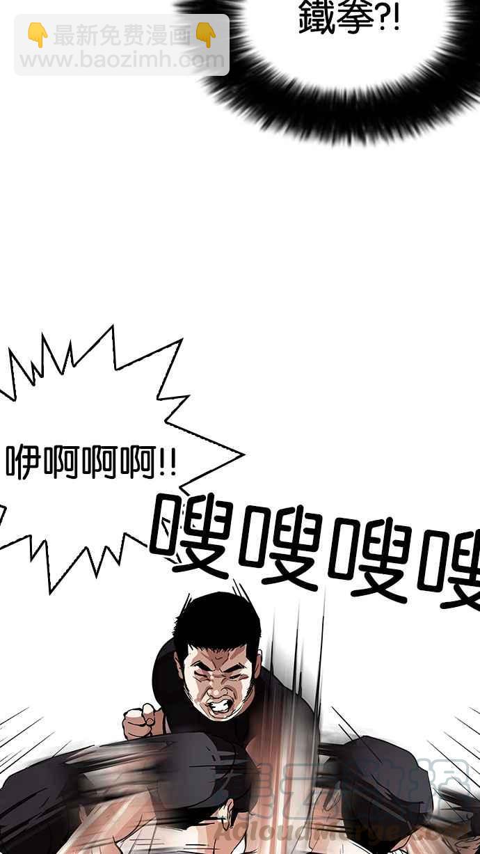 [第145话] 校外教学 [07]24