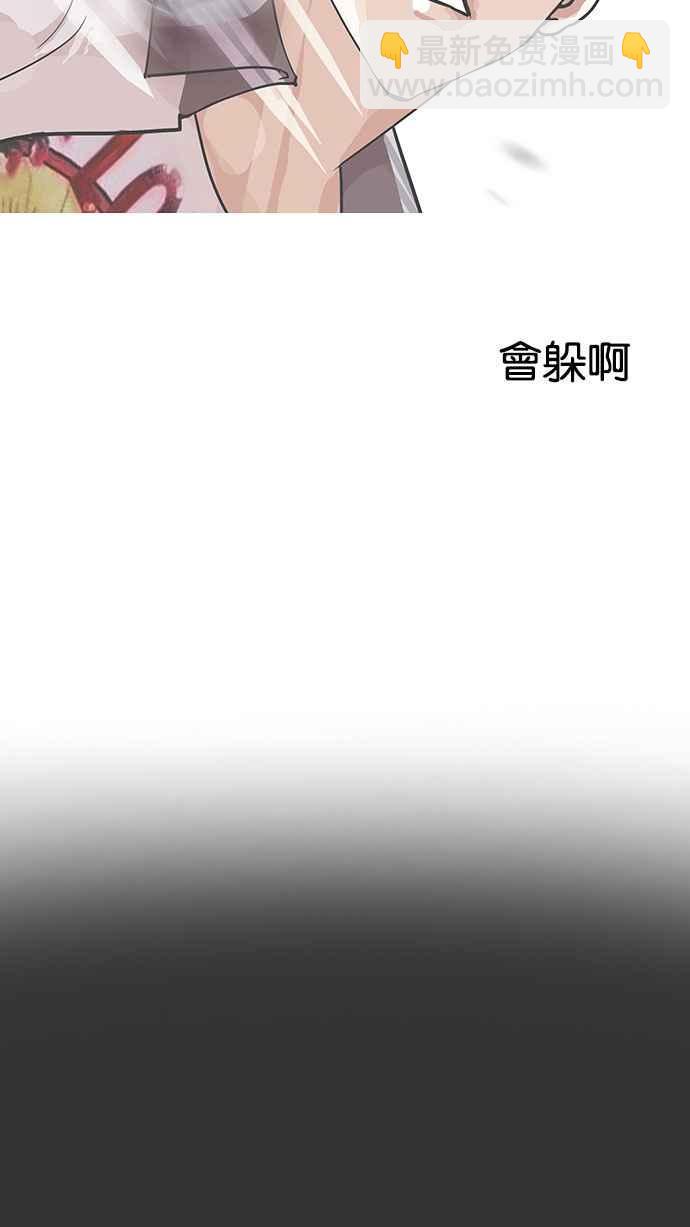 [第145话] 校外教学 [07]29