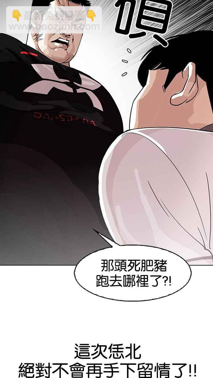[第145话] 校外教学 [07]3