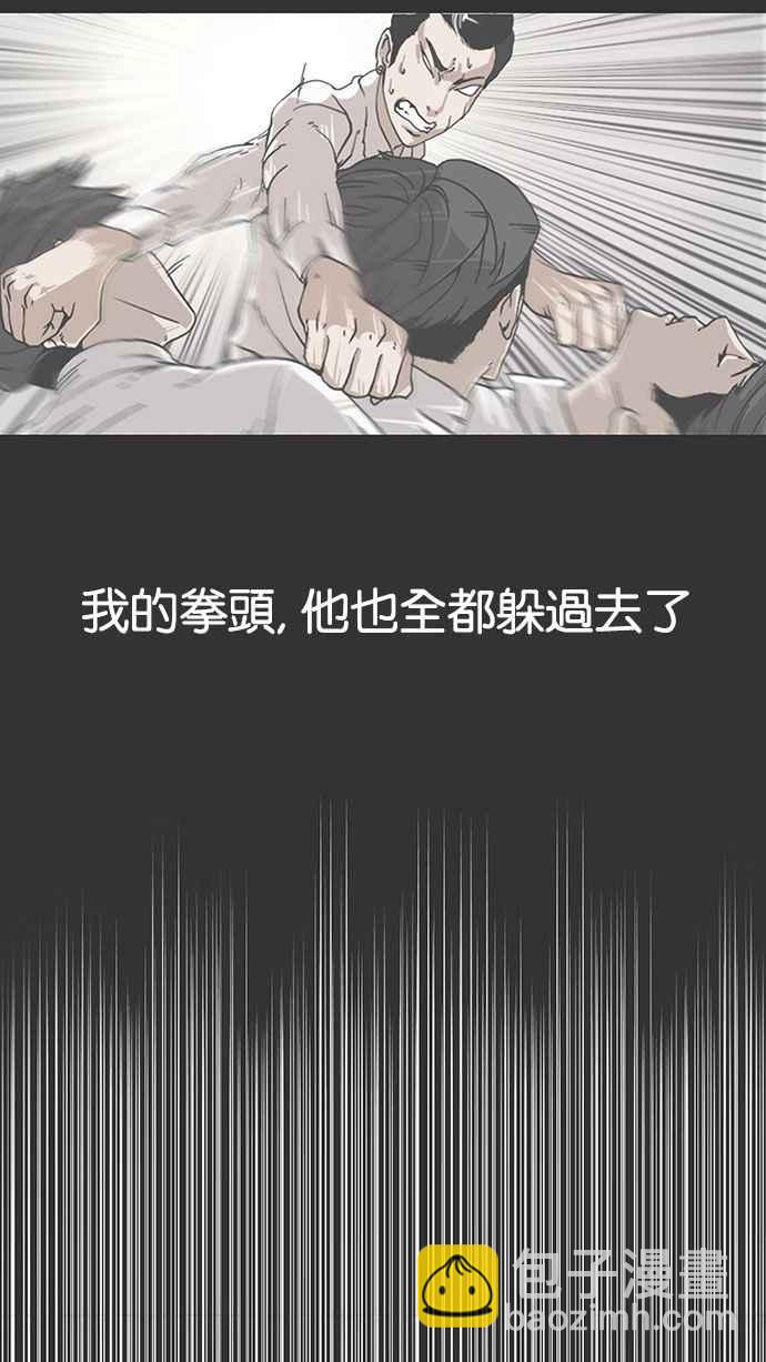 [第145话] 校外教学 [07]30