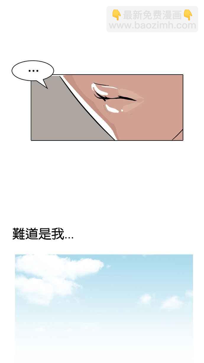 [第145话] 校外教学 [07]33