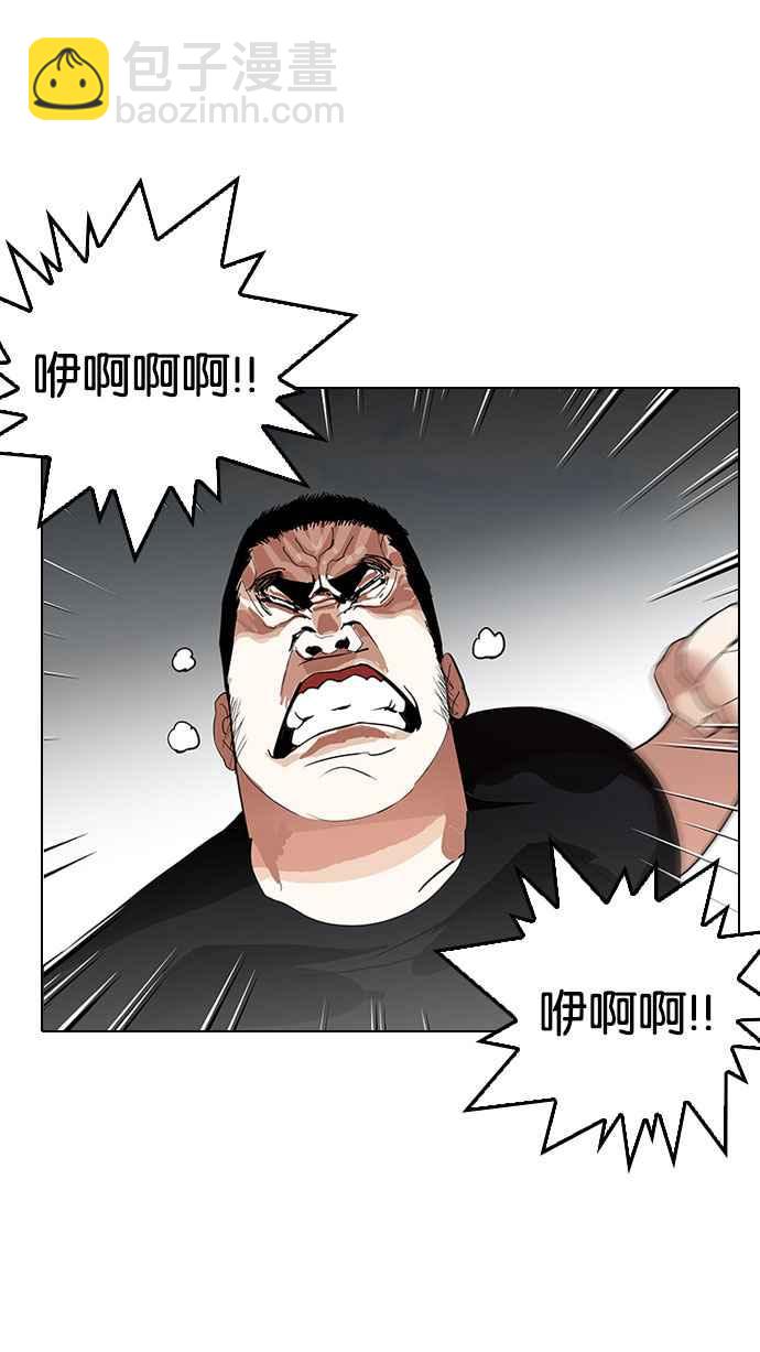 [第145话] 校外教学 [07]35