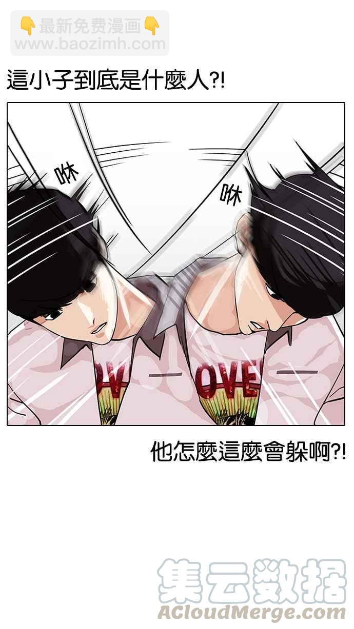 [第145话] 校外教学 [07]36