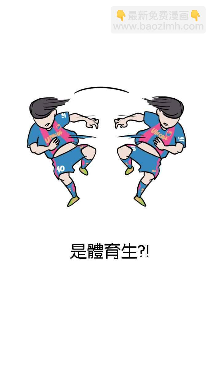 [第145话] 校外教学 [07]39