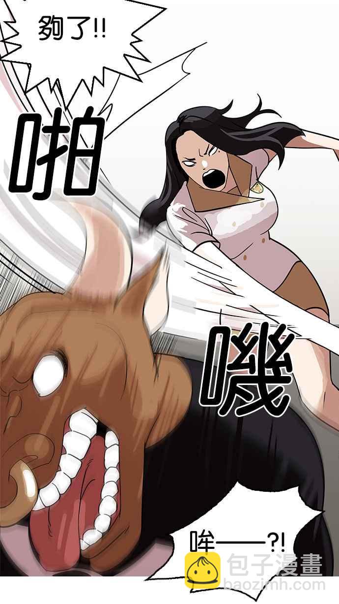 [第145话] 校外教学 [07]41