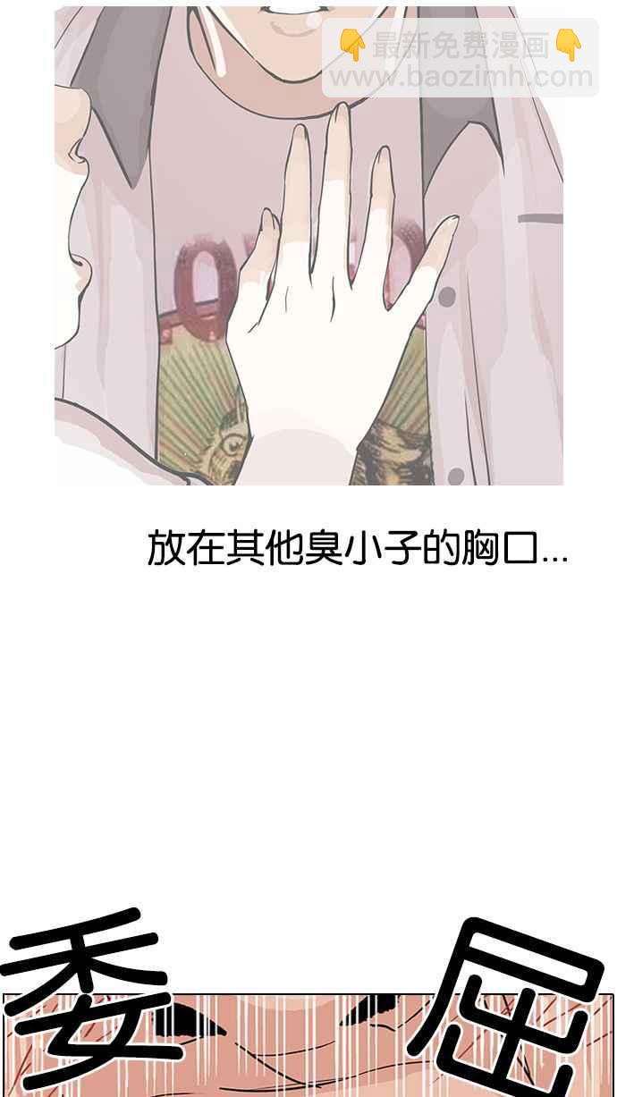 [第145话] 校外教学 [07]47
