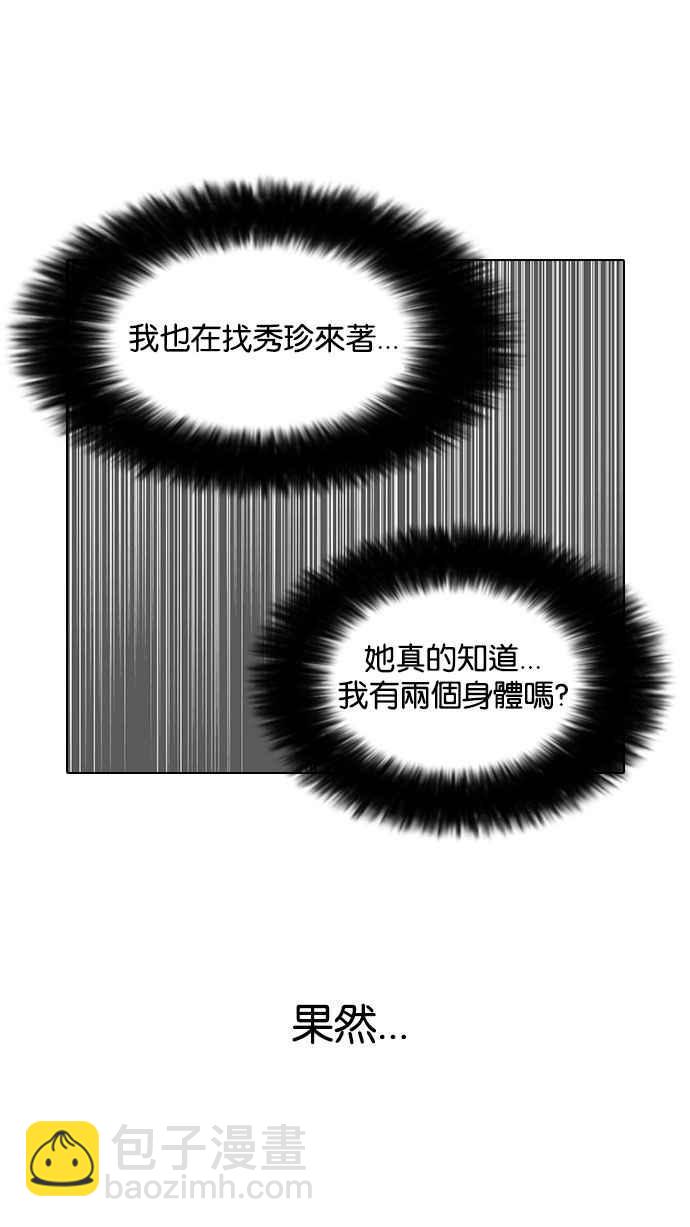[第145话] 校外教学 [07]5