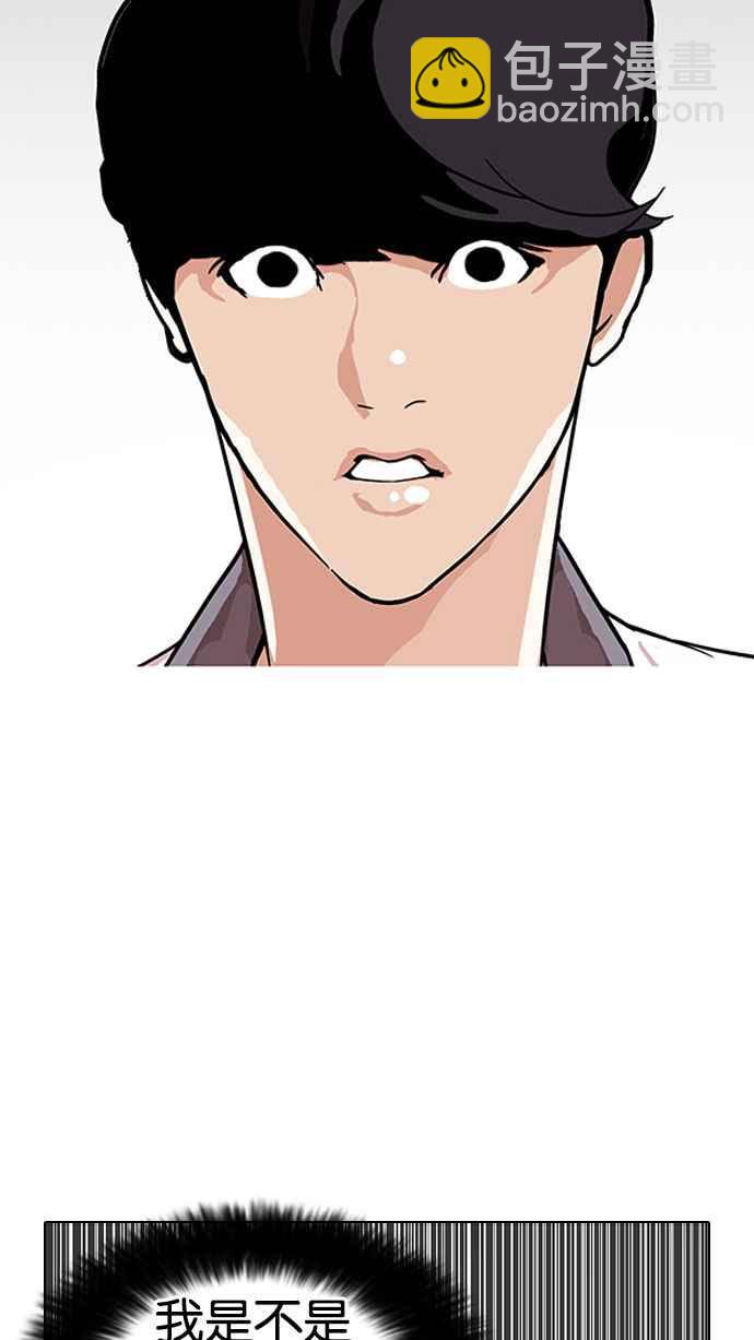[第145话] 校外教学 [07]57