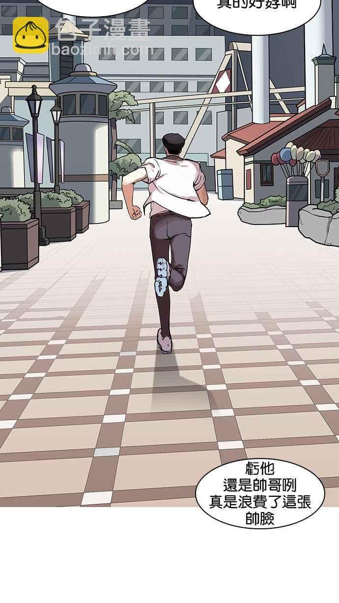 [第145话] 校外教学 [07]61