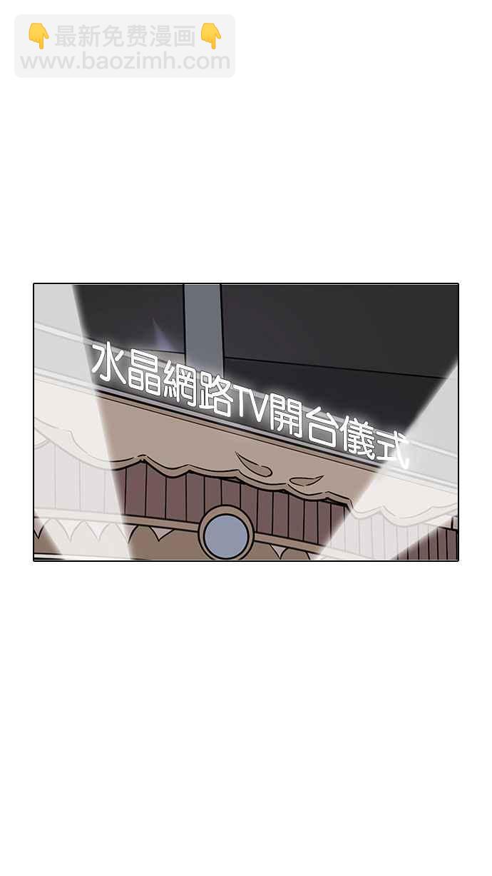 [第145话] 校外教学 [07]65