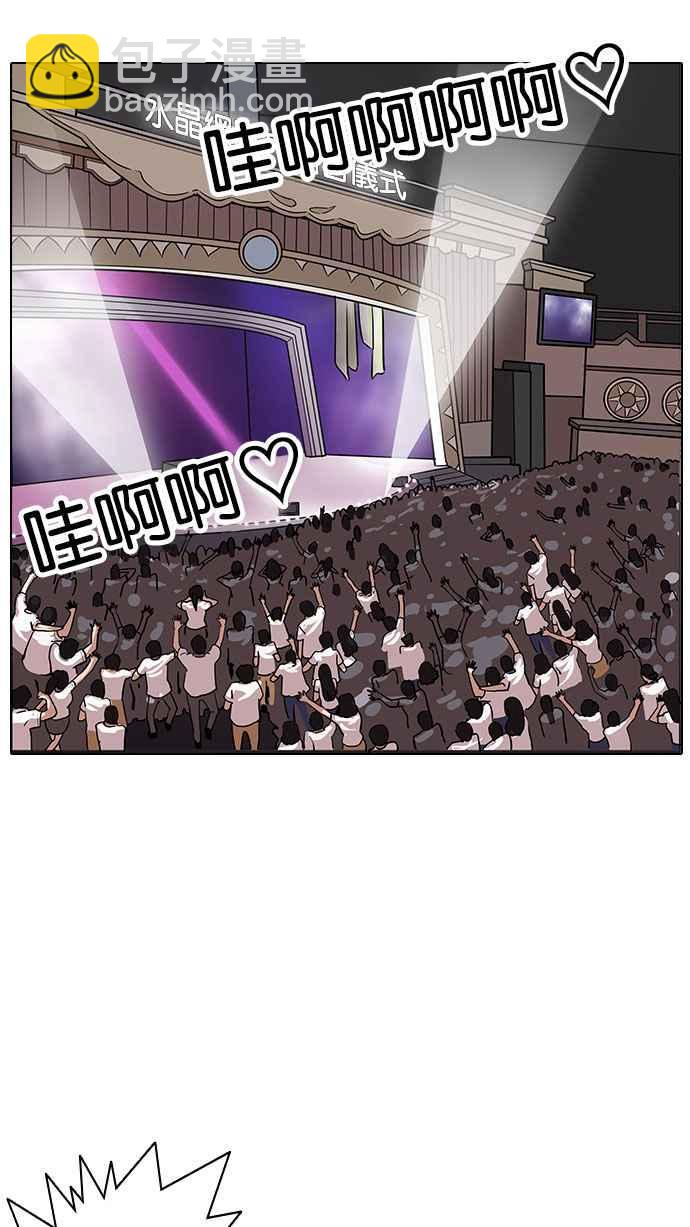 [第145话] 校外教学 [07]66
