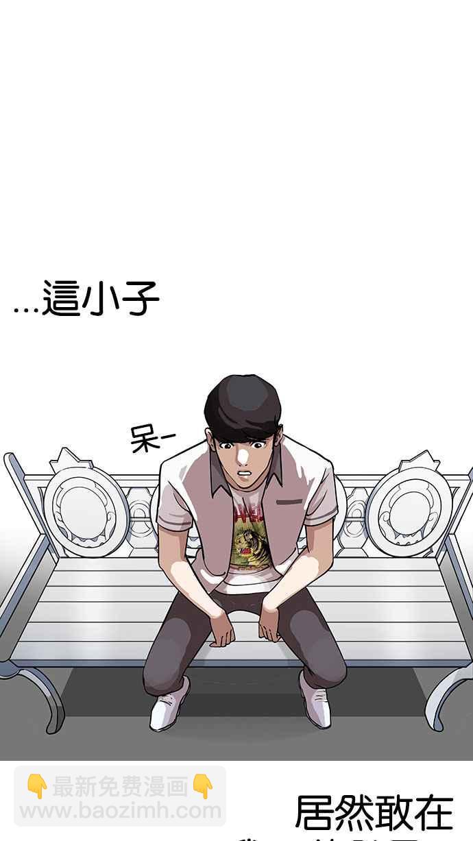 [第145话] 校外教学 [07]7