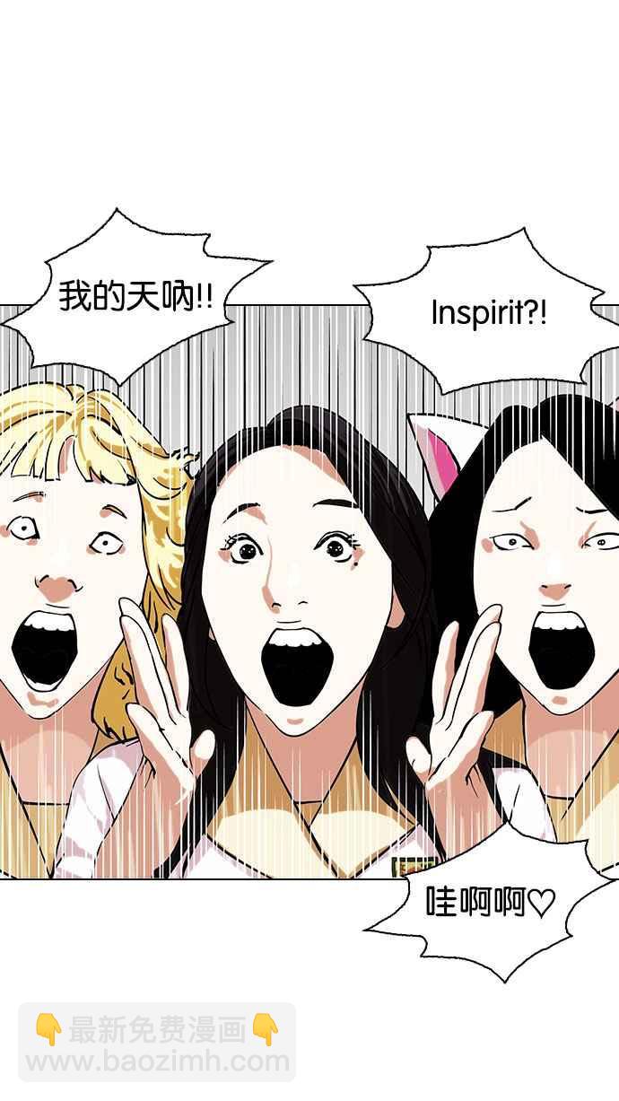 [第145话] 校外教学 [07]70