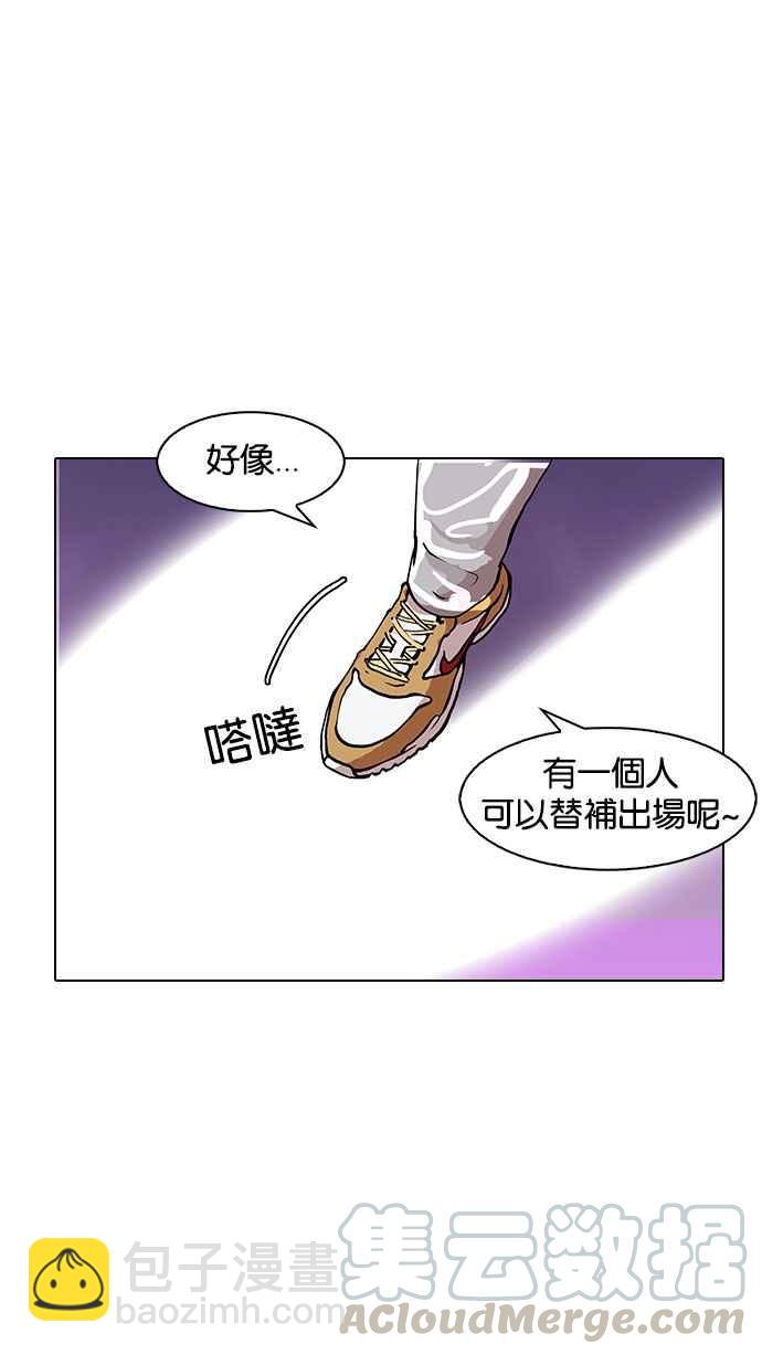[第145话] 校外教学 [07]76