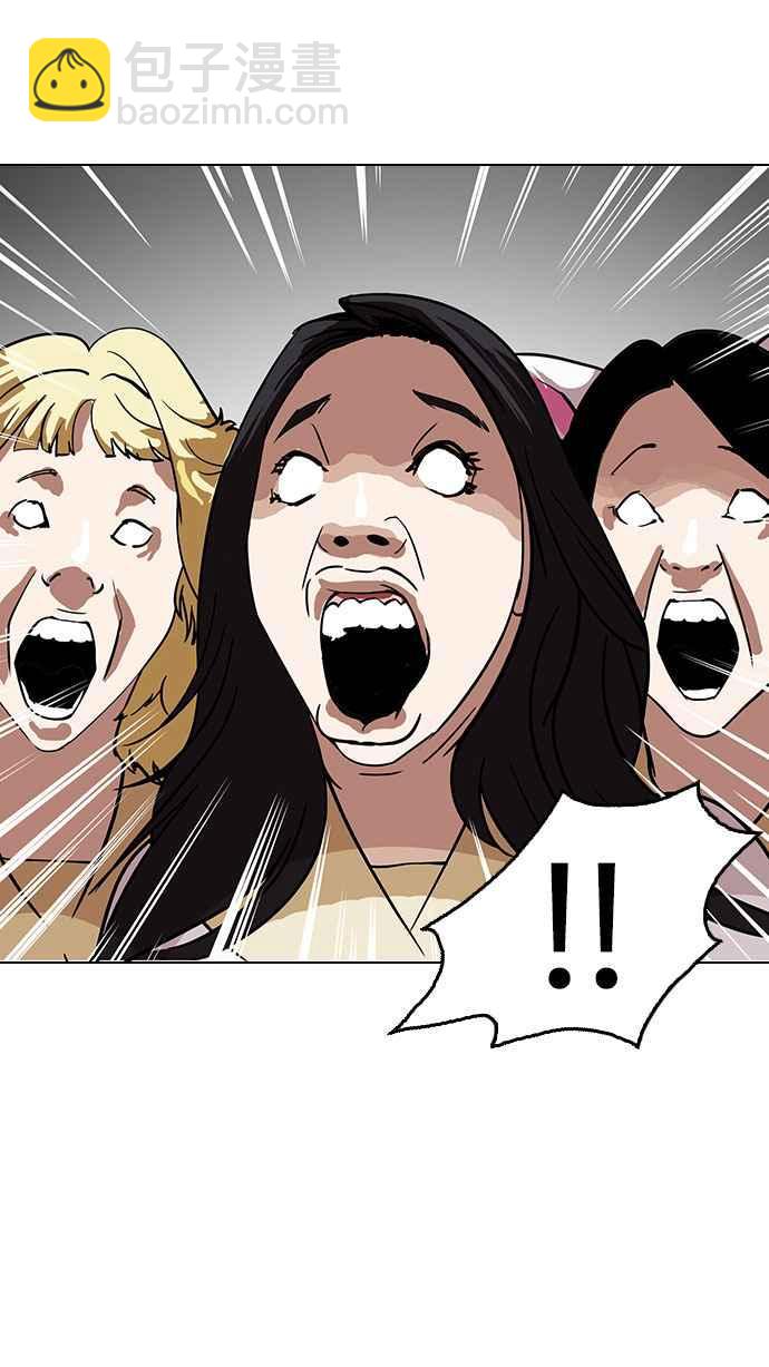 [第145话] 校外教学 [07]77