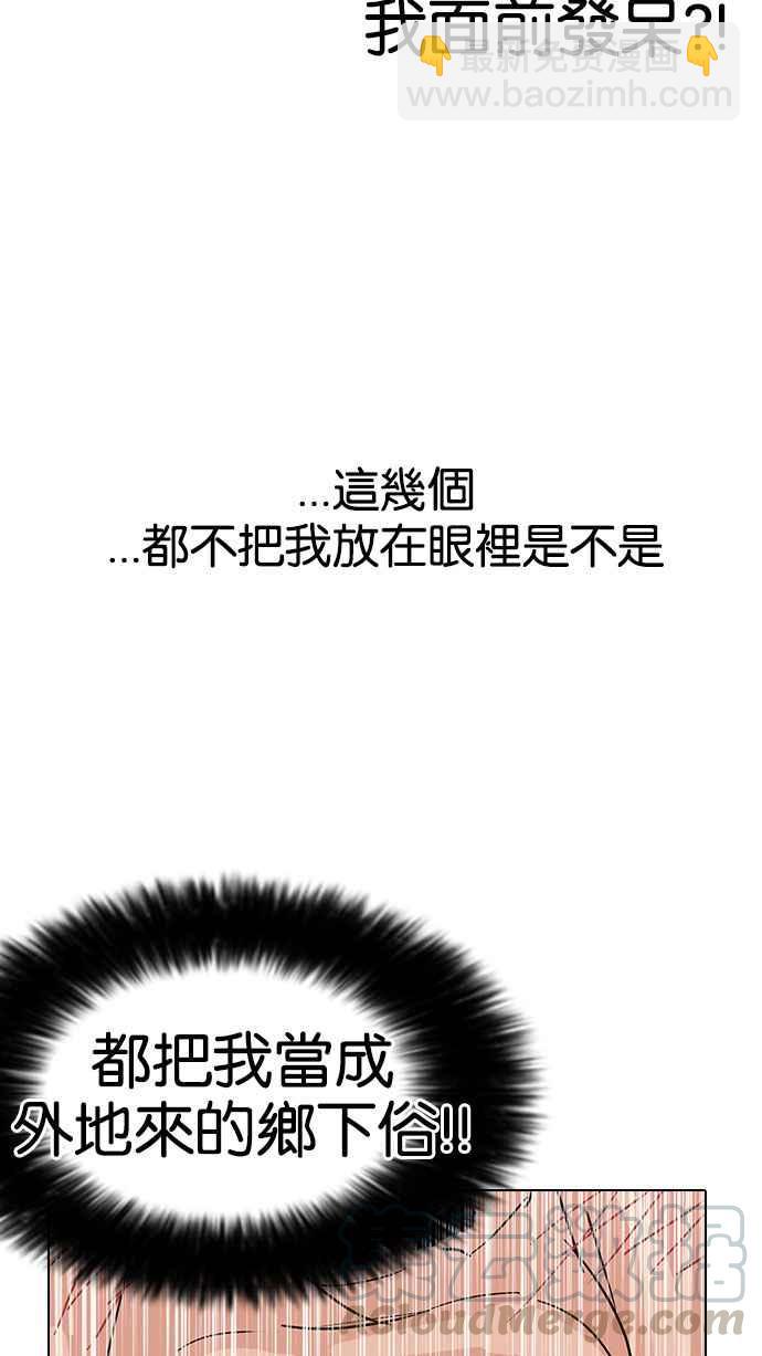 [第145话] 校外教学 [07]8
