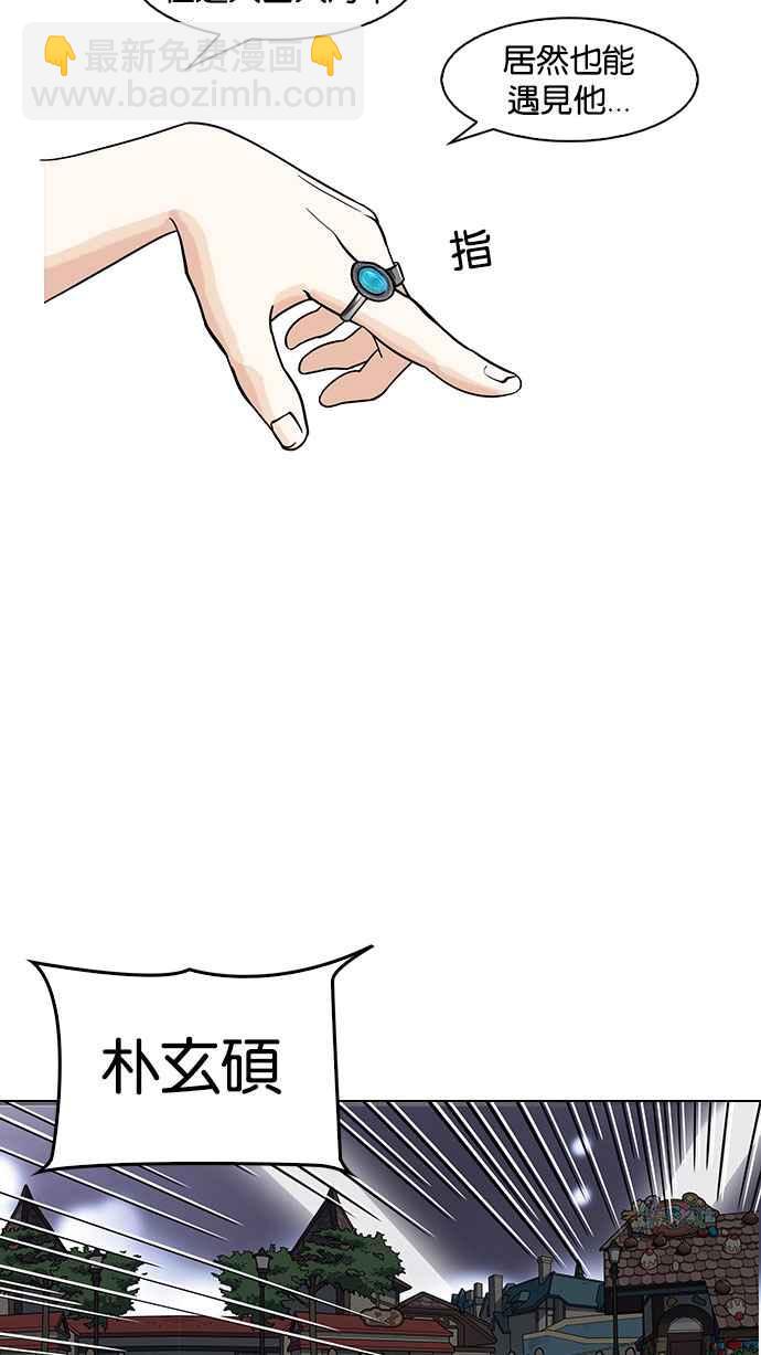 [第145话] 校外教学 [07]86
