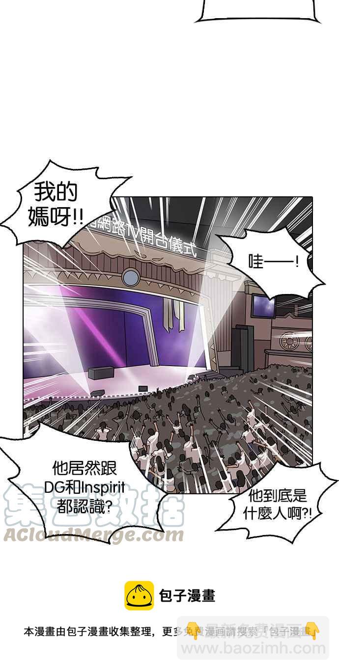 [第145话] 校外教学 [07]96