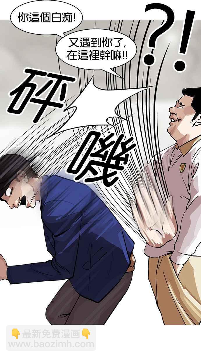 [第146话] 校外教学 [08]107