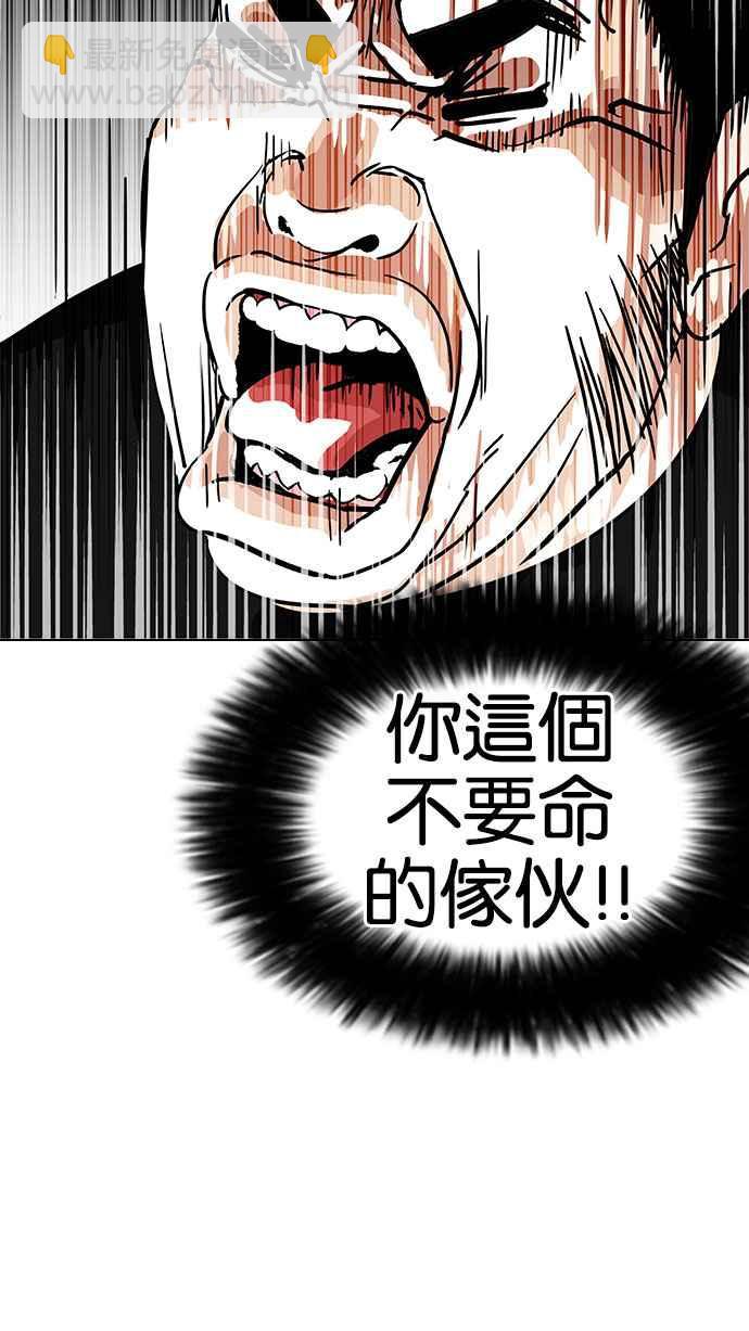 [第146话] 校外教学 [08]122