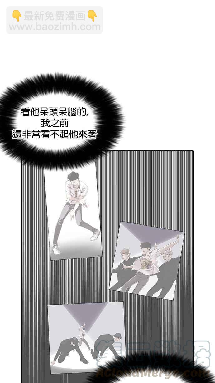 [第146话] 校外教学 [08]45