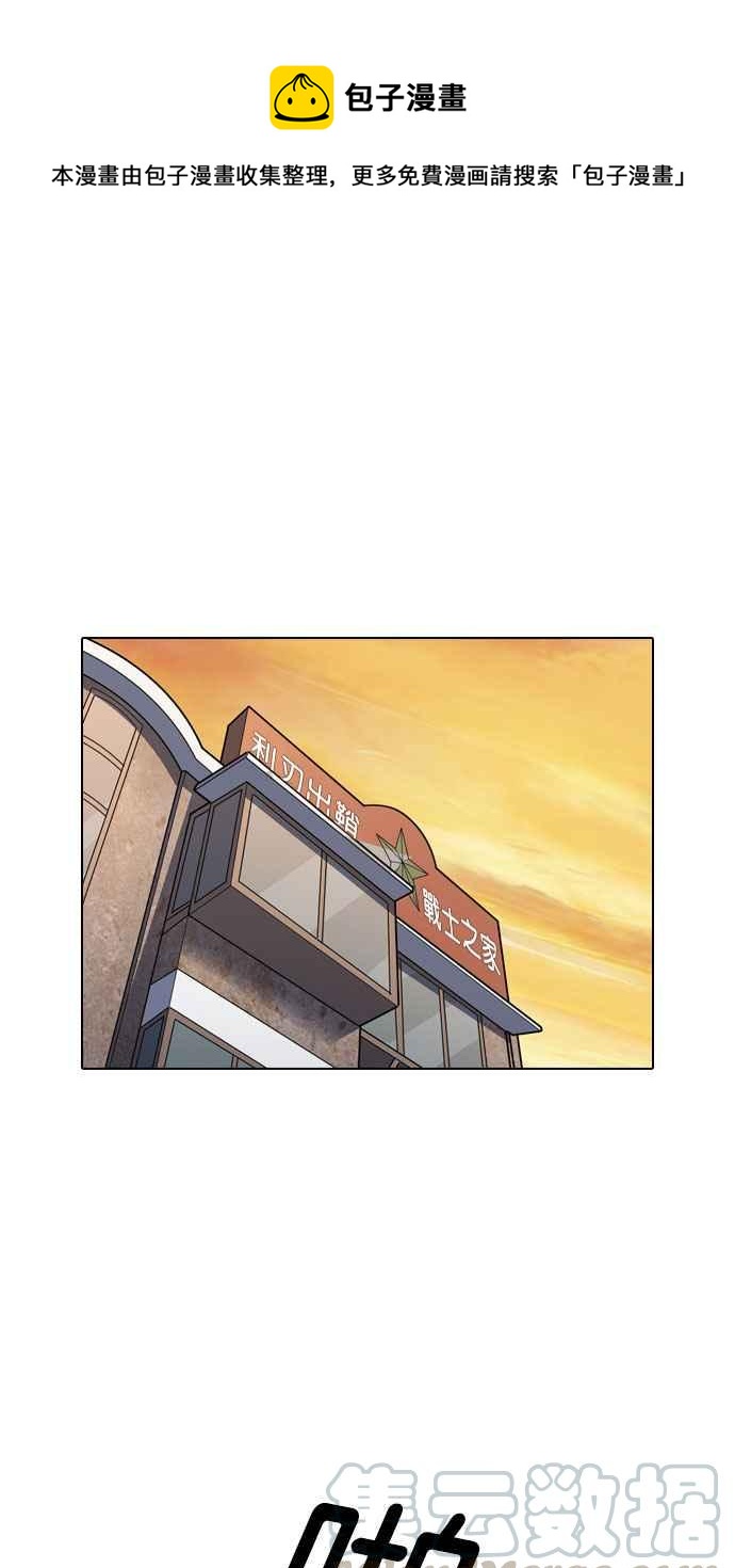 [第150话] 虐待动物 [2_4]0