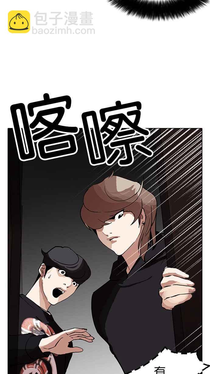 [第150话] 虐待动物 [2_4]101