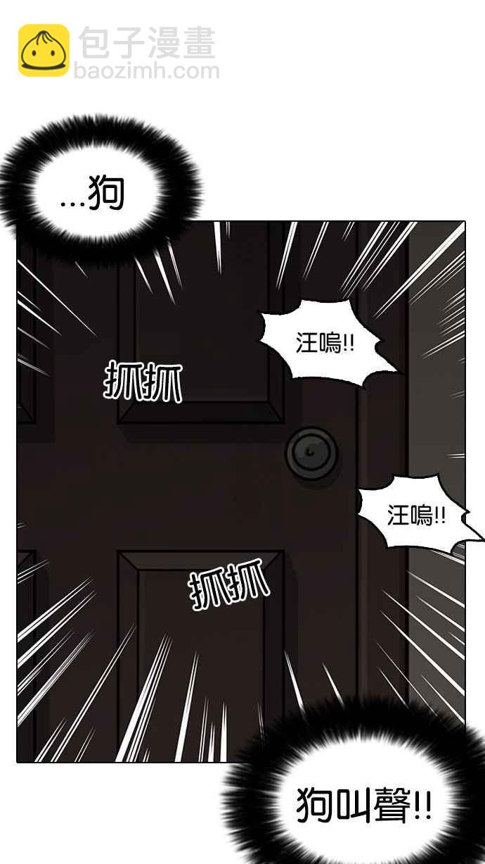 [第150话] 虐待动物 [2_4]104