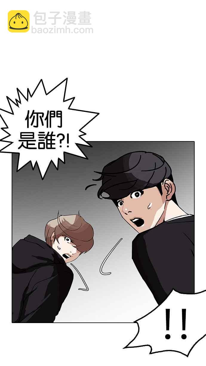 [第150话] 虐待动物 [2_4]107