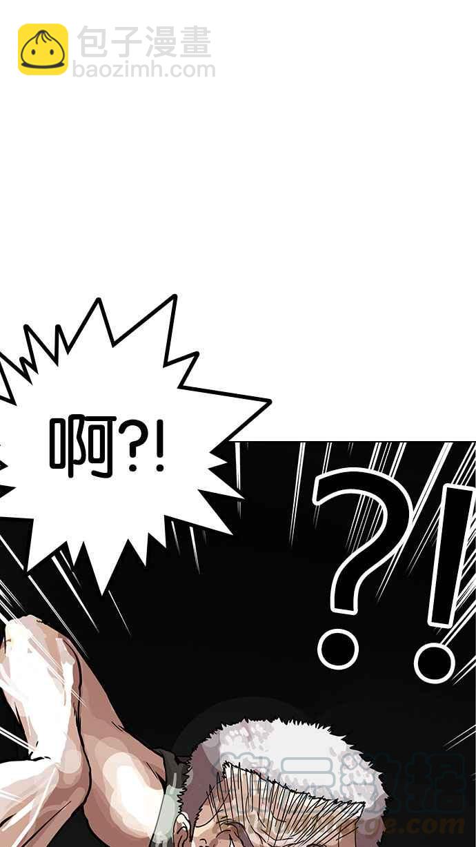 [第150话] 虐待动物 [2_4]108