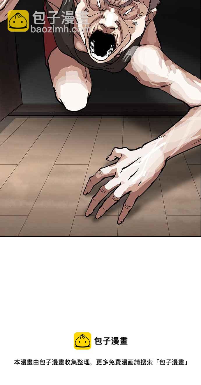 [第150话] 虐待动物 [2_4]109
