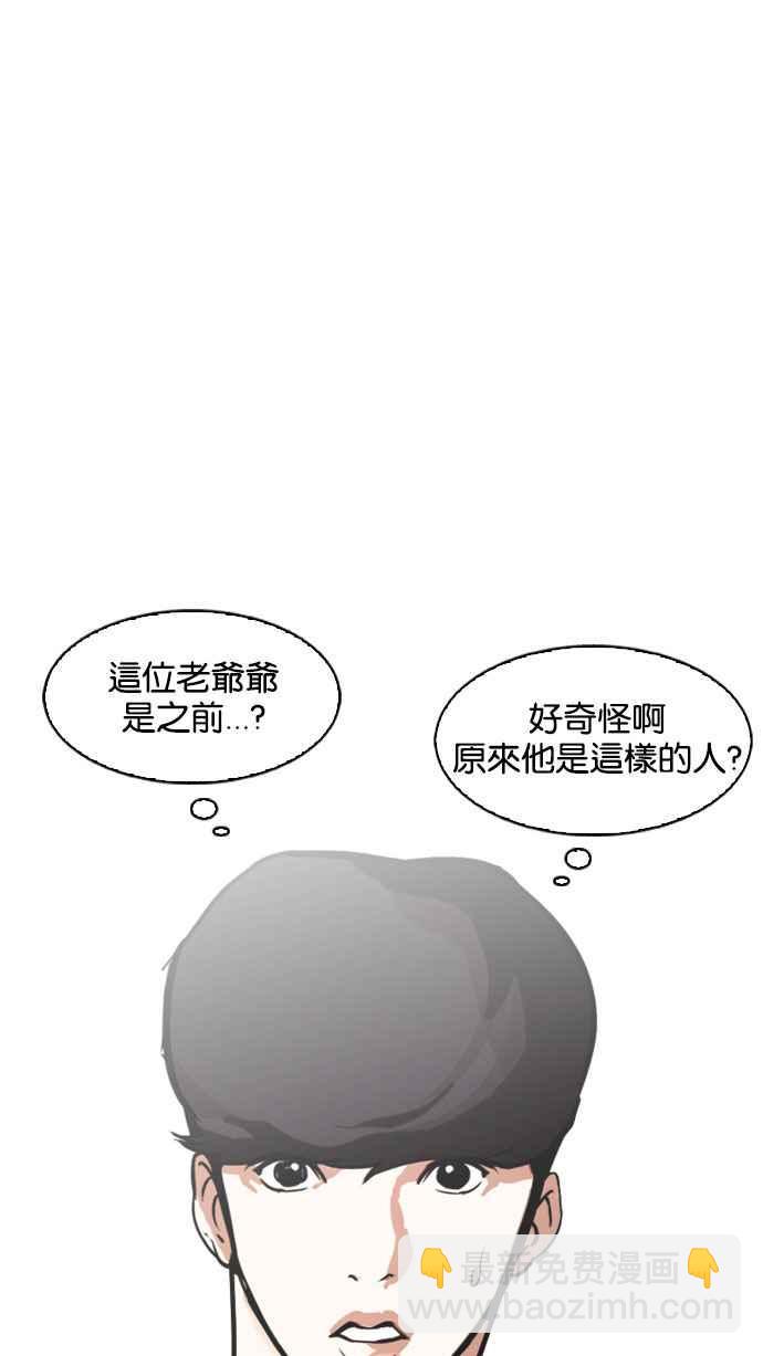 [第150话] 虐待动物 [2_4]11