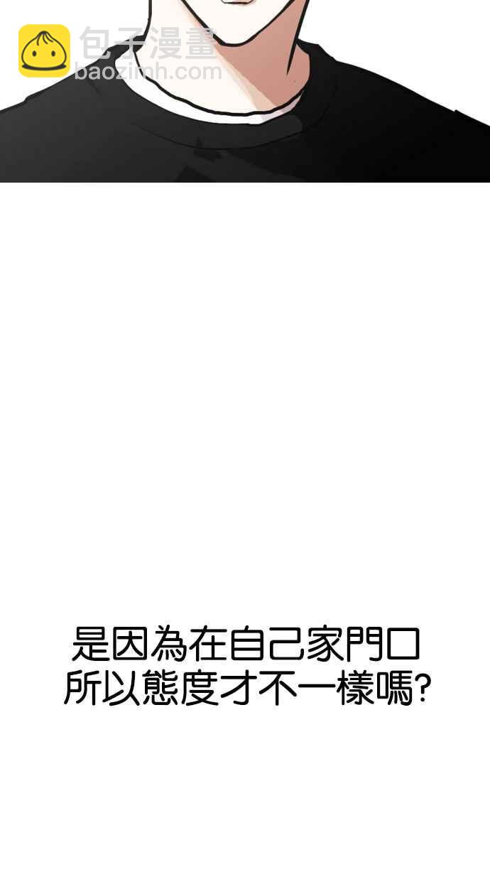 [第150话] 虐待动物 [2_4]12