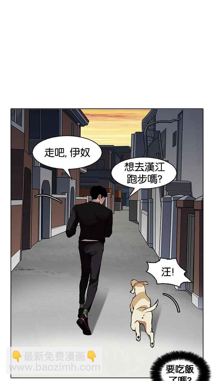 [第150话] 虐待动物 [2_4]13