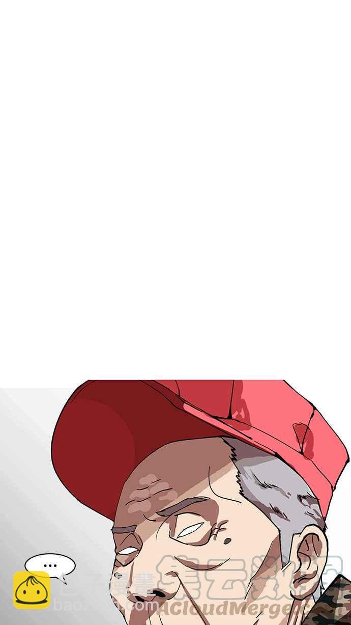 [第150话] 虐待动物 [2_4]15
