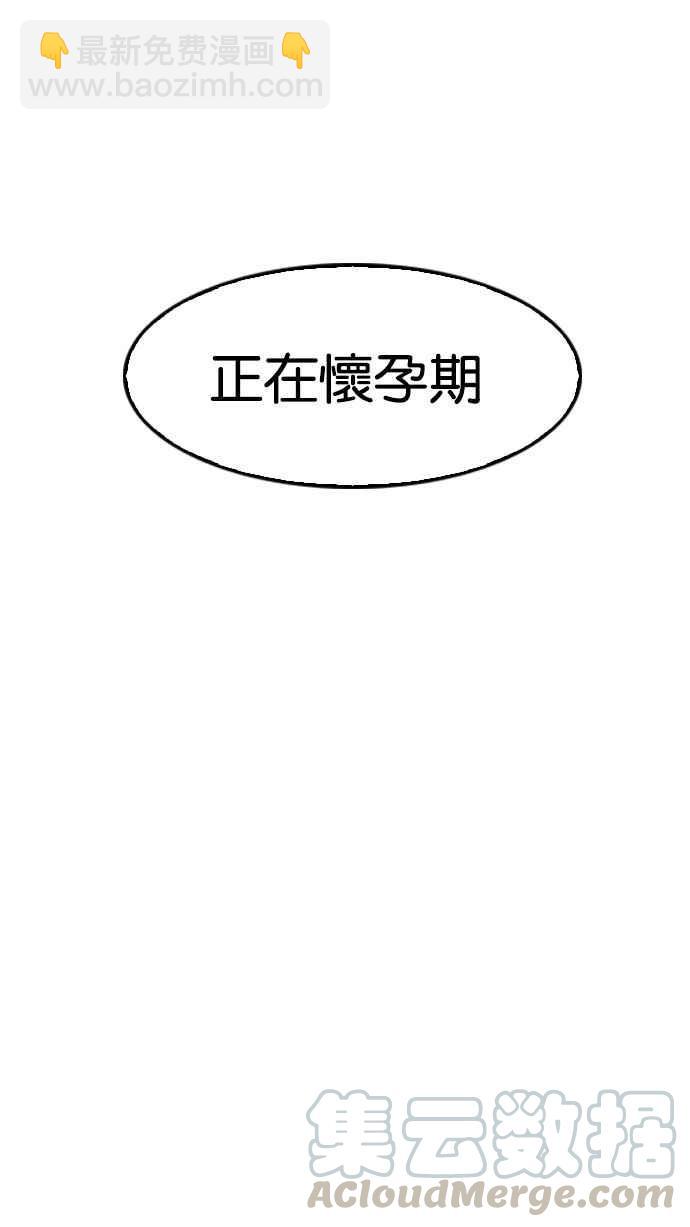 [第150话] 虐待动物 [2_4]25