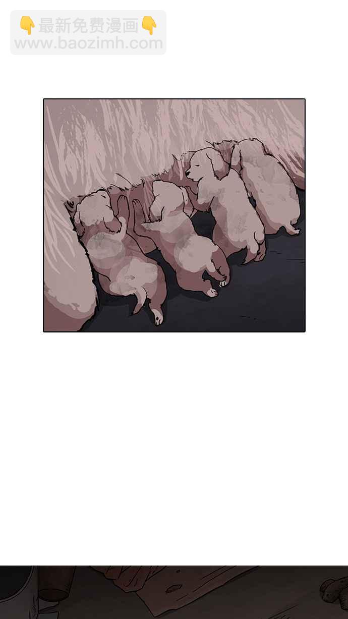 [第150话] 虐待动物 [2_4]26