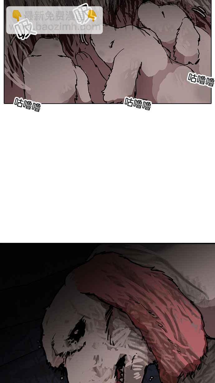 [第150话] 虐待动物 [2_4]28