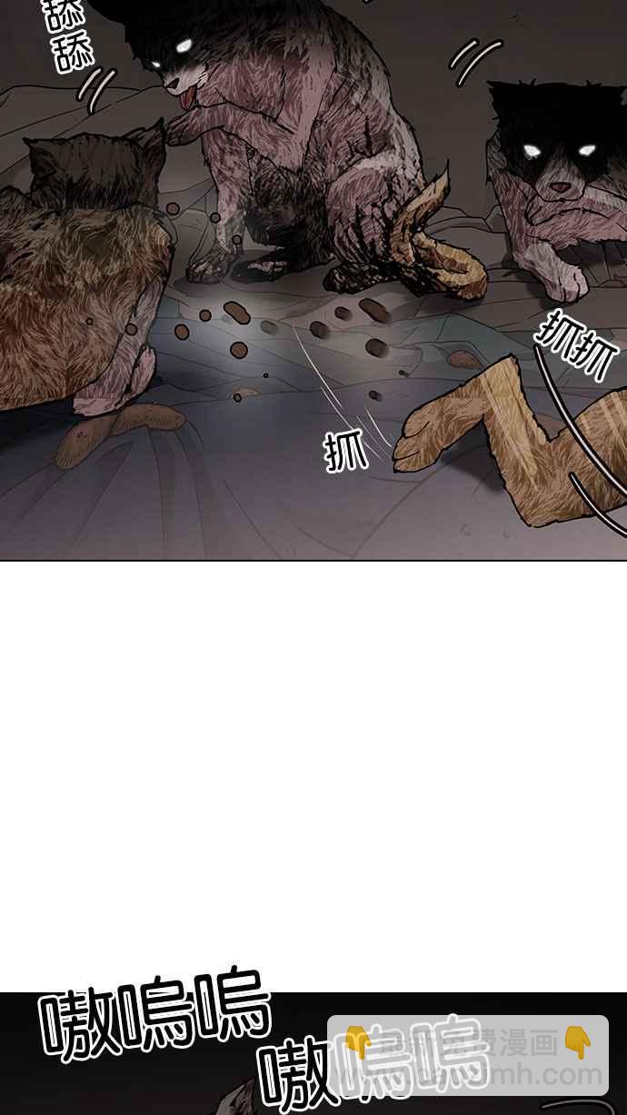 [第150话] 虐待动物 [2_4]32