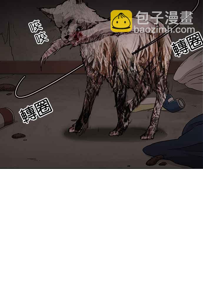 [第150话] 虐待动物 [2_4]33