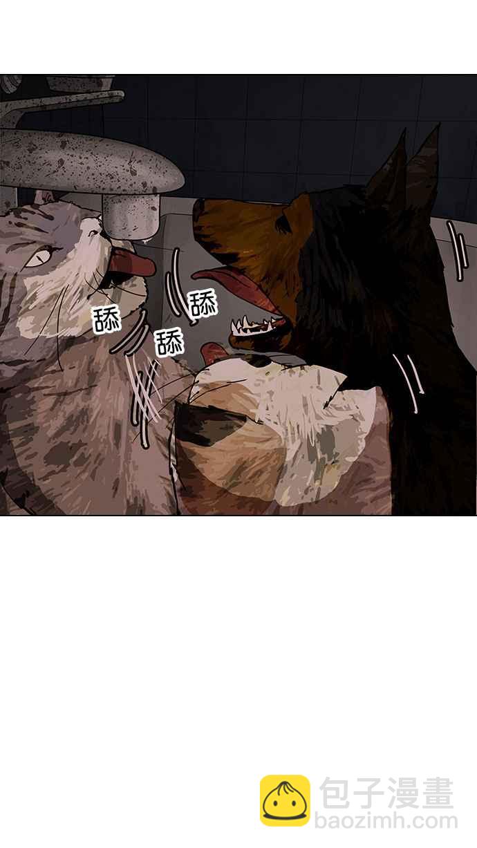 [第150话] 虐待动物 [2_4]34