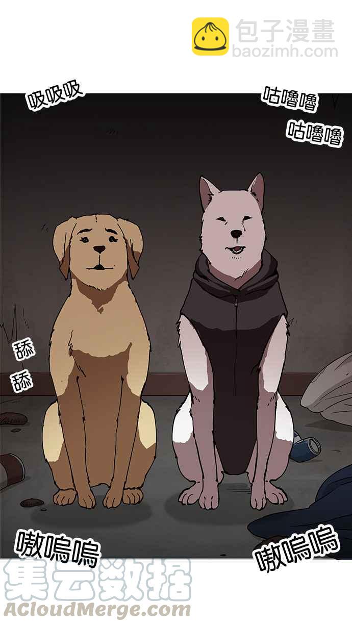 [第150话] 虐待动物 [2_4]35
