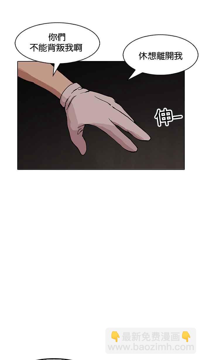 [第150话] 虐待动物 [2_4]37