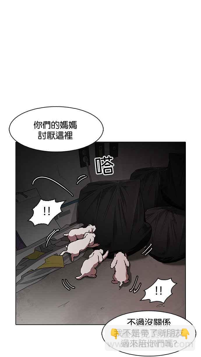 [第150话] 虐待动物 [2_4]41