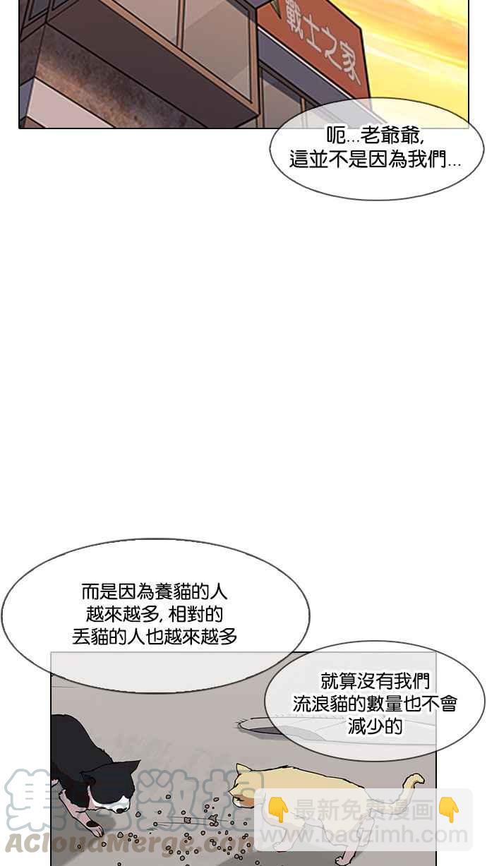 [第150话] 虐待动物 [2_4]5